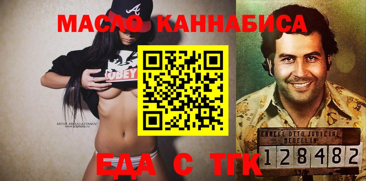 Метамфетамин  ГАШИШ  COCAIN  Лесозаводск  МДМА  Меф   Вход с VPN  ГАШ  Конопля 
