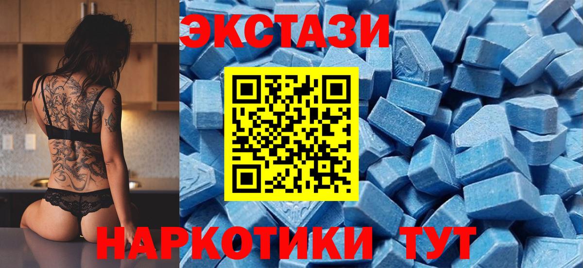 Лесозаводск  Ecstasy  Экстази Philipp Plein  Вход с VPN  Ecstasy 99% 