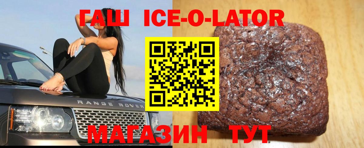 ГАШ Лесозаводск