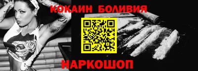 соль ск Кинель