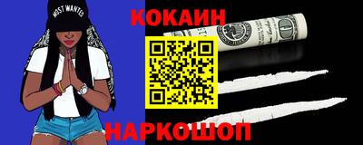 соль ск Кинель