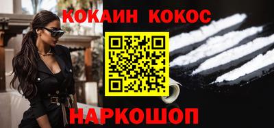 соль ск Кинель