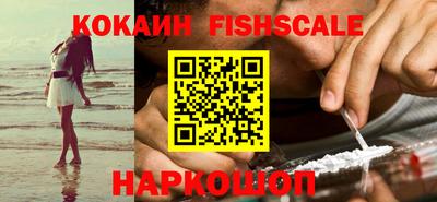 соль ск Кинель