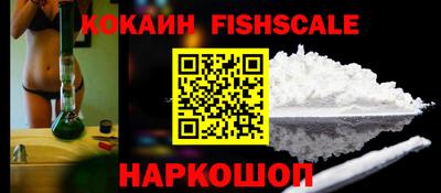 соль ск Кинель