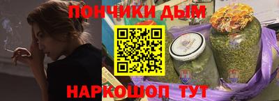соль ск Кинель