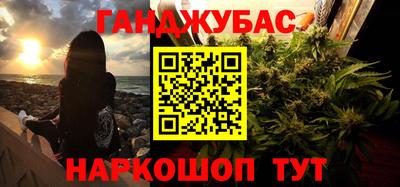 соль ск Кинель