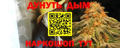 соль ск Кинель