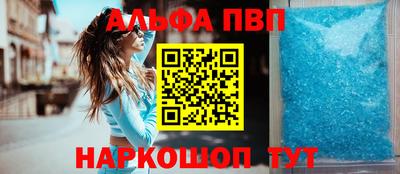 ALPHA-PVP Кимры