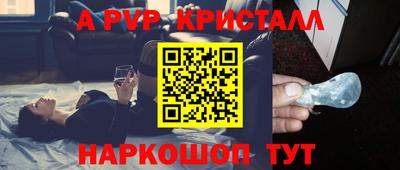 ALPHA-PVP Кимры