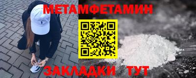 соль ск Кинель