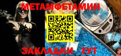 соль ск Кинель
