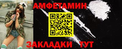 ALPHA-PVP Кимры