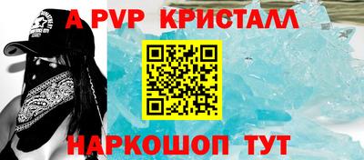 ALPHA-PVP Кимры