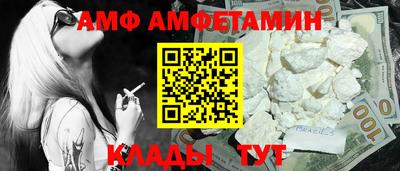 соль ск Кинель