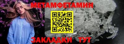 соль ск Кинель