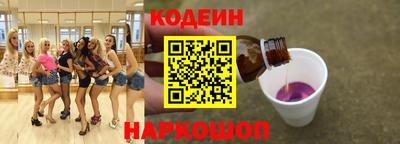 соль ск Кинель