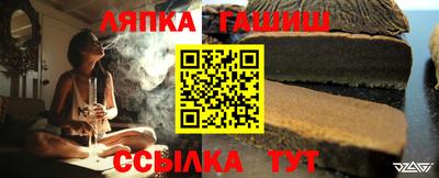 соль ск Кинель