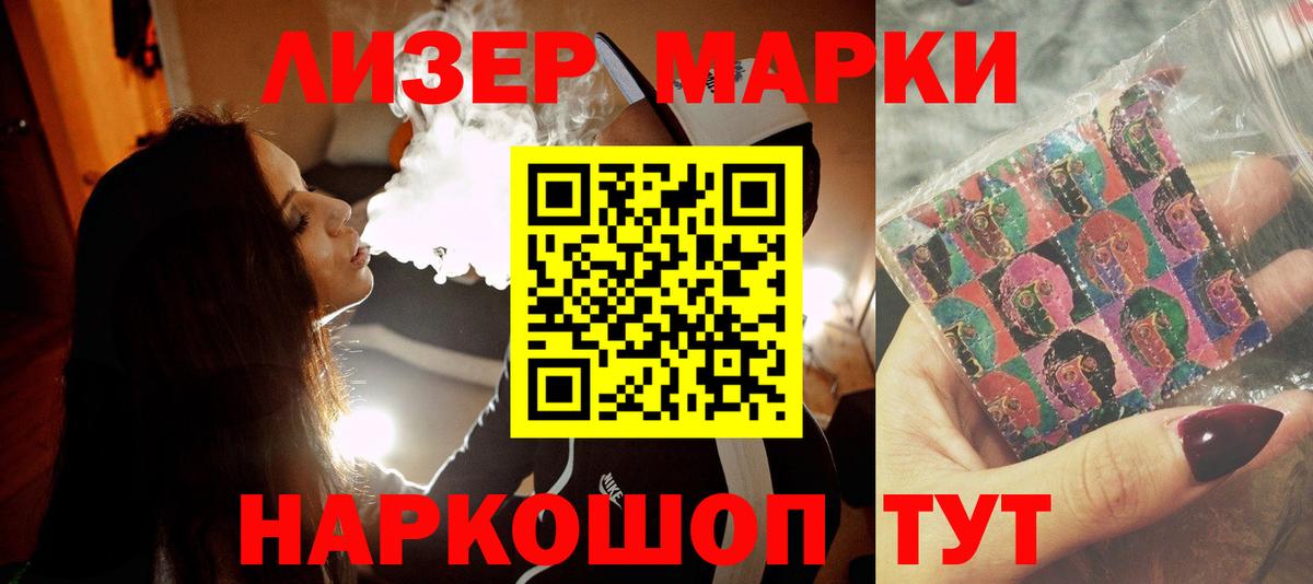 Лесозаводск  LSD-25 экстази ecstasy  Лсд 25 экстази кислота  ЛСД экстази  Вход с VPN 