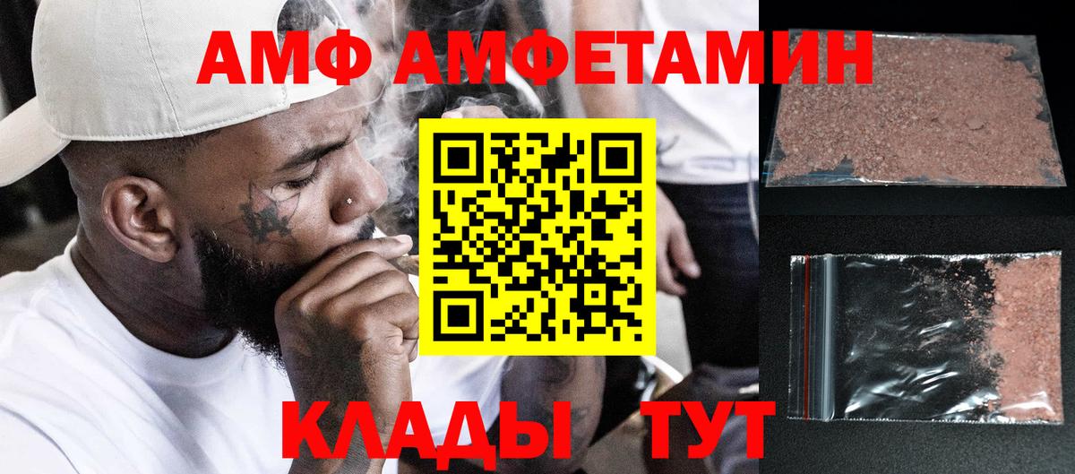 Лесозаводск  Метамфетамин Methamphetamine  Метамфетамин Methamphetamine  Вход с VPN 