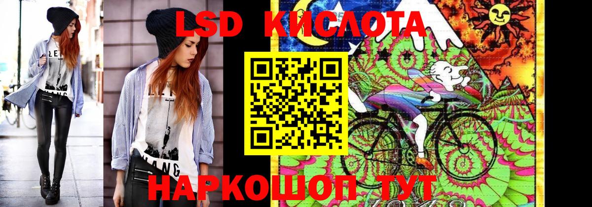 Лесозаводск  Наркотические марки 1,5мг  Наркотические марки 1,5мг  Вход с VPN 