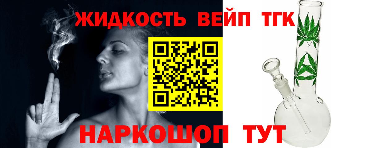 Дистиллят ТГК Wax Лесозаводск