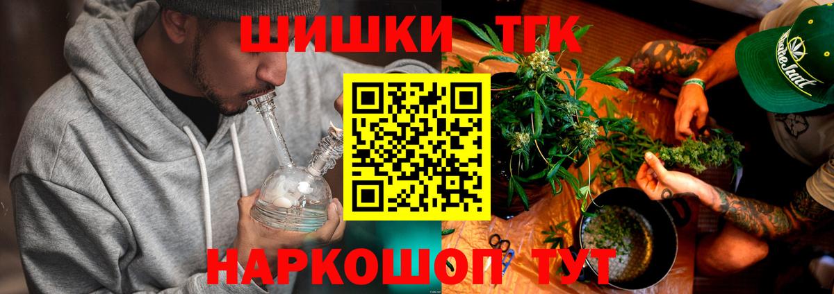 Конопля сатива Лесозаводск