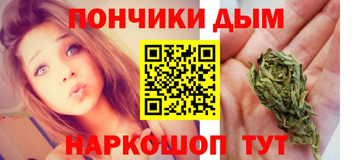 Лесозаводск  Бошки Шишки THC 21%  МАРИХУАНА ГИДРОПОН  Конопля MAZAR  Вход с VPN  Шишки марихуана конопля 
